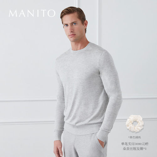 manito/曼尼陀男士保暖真丝毛衫