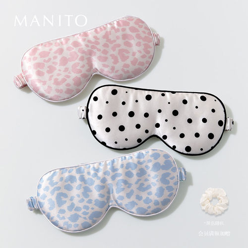 manito桑蚕丝遮光凹形不压眼眼罩