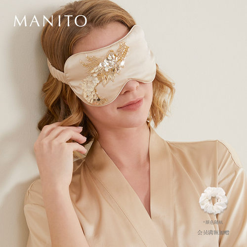manito桑蚕丝奢华钉珠