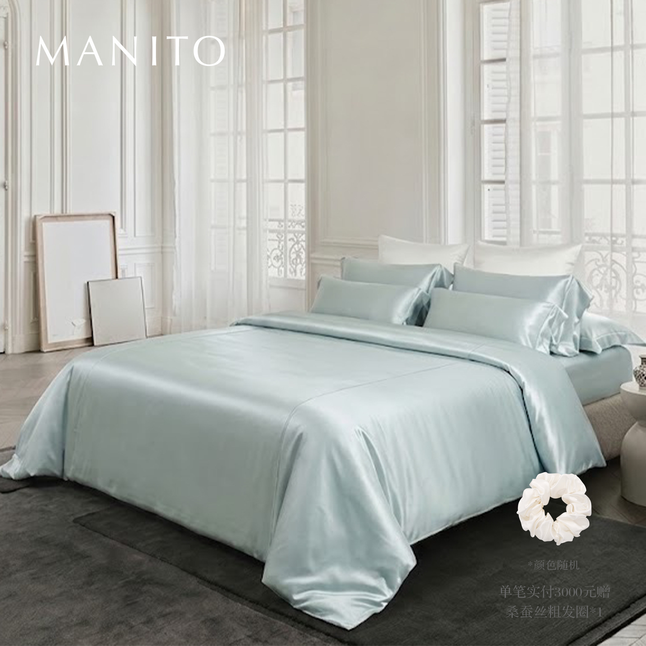 MANITO/曼尼陀Classic 床单四件套桑蚕丝床笠被套真丝床品