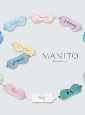 MANITO/曼尼陀Lune蚕丝十二月份真丝遮光眼罩睡眠舒适