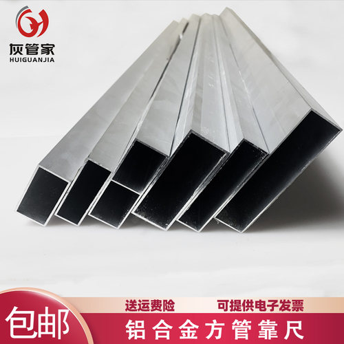 灰管家冲筋找平靠尺高精加厚批发