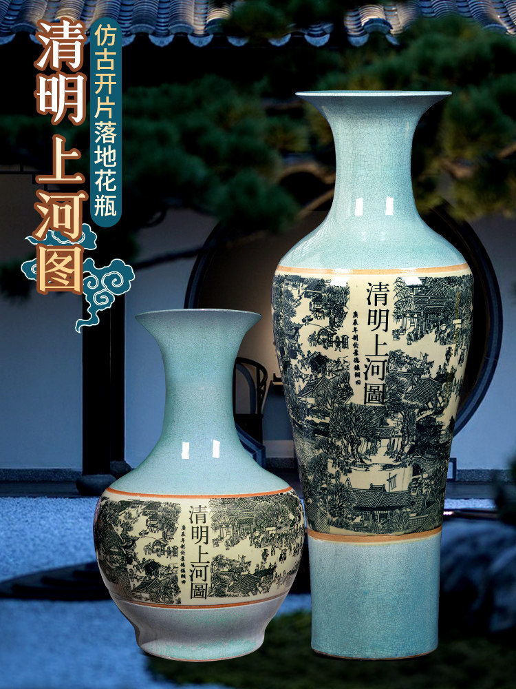 景德镇陶瓷彷古清明上河图落地大花瓶新中式客厅装饰瓷器摆件大号