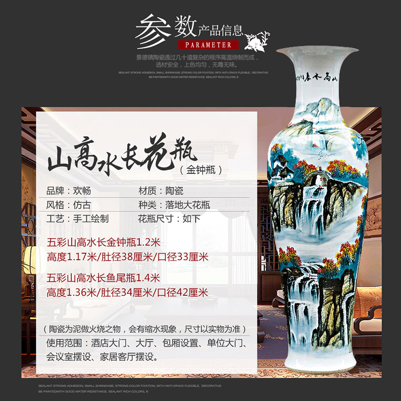 极速景德镇陶瓷手绘粉彩落地大花瓶摆件山高水长T酒店客厅装饰开