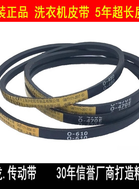 沪驼三角皮带B型O型A型1346/1350/1372/1380/1397/1400/1422传动