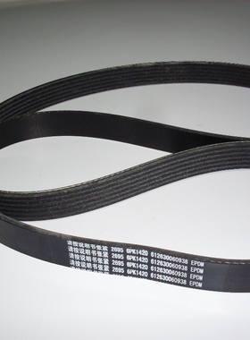 潍柴发动机皮带612630060938 6PK1420 612630061046 6PK1395