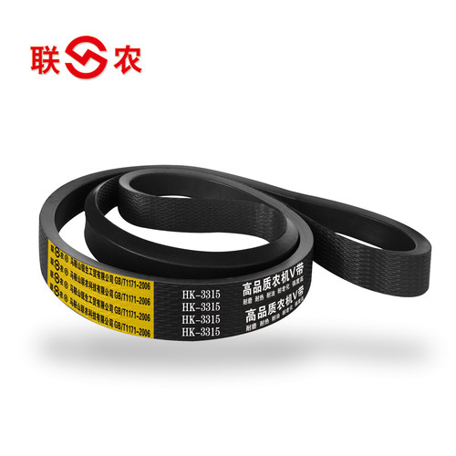 联农牌福田CP4A玉米收割机三角带2HC1975C40162840HK3315C2030