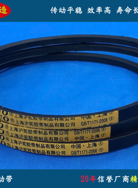 三角带O型0型Z型洗衣机皮带面条机压面机皮带O400E至O1600通用型