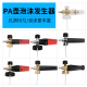 高压清洗机可调泡沫器泡沫壶发生器泡沫喷壶PA壶配件泡沫壶起泡器