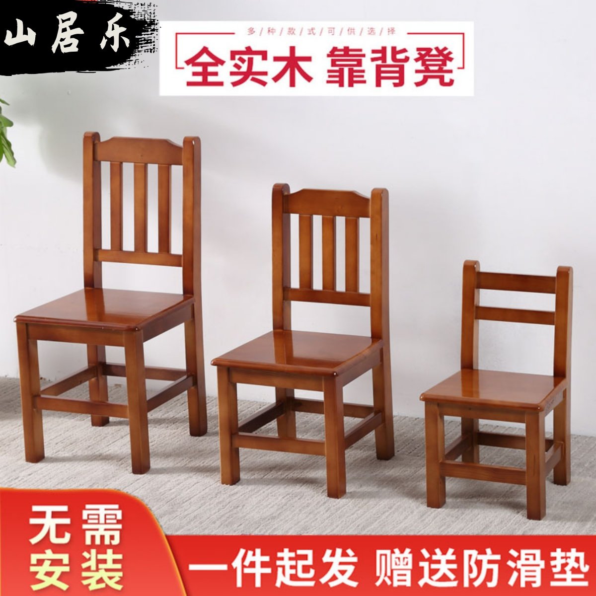 小木凳矮凳小板凳儿童实木小椅子幼儿园创意洗脚凳靠背木头凳家用