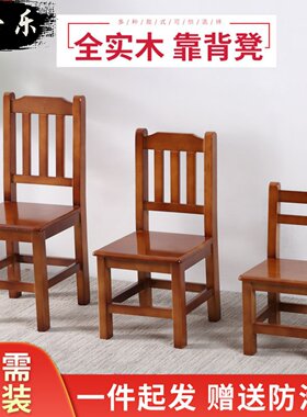 小木凳矮凳小板凳儿童实木小椅子幼儿园创意洗脚凳靠背木头凳家用