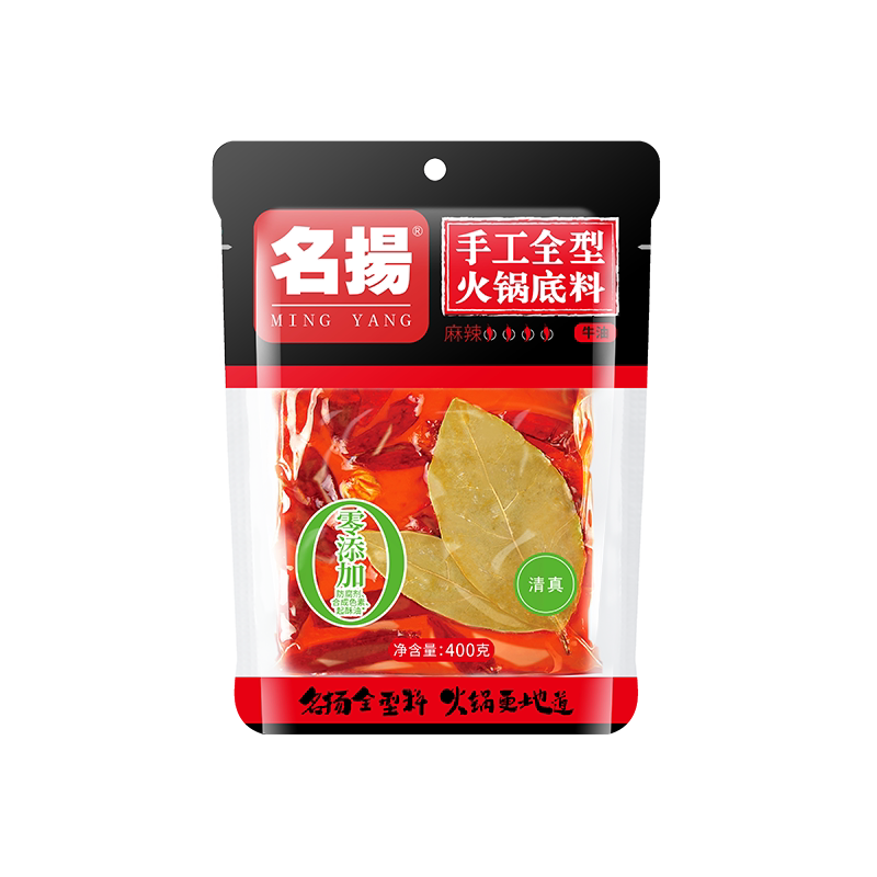 名扬火锅底料四川麻辣手工家用