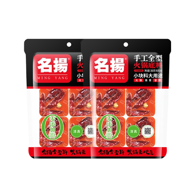 名扬手工全型麻辣火锅底料