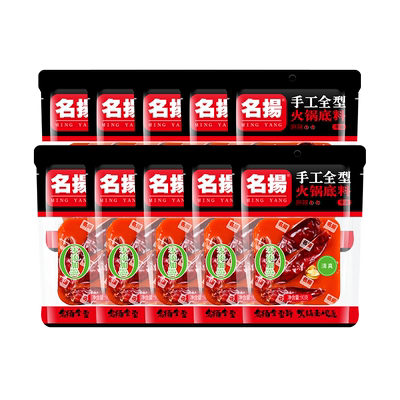名扬网红90g小块袋装牛油