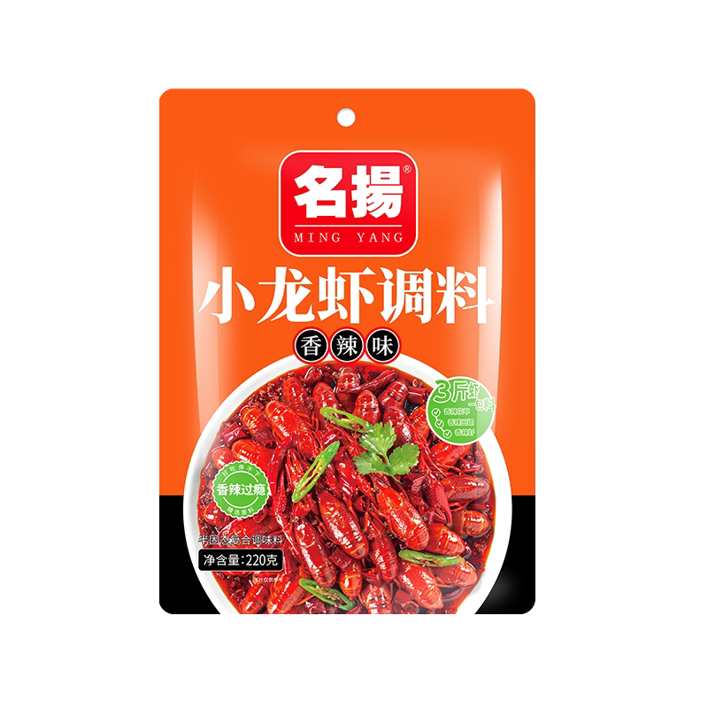名扬油焖香辣小龙虾调料四川家用夏季调味料调料包香辣虾尾酱