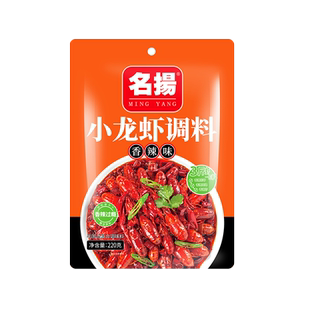 名扬香辣油焖蒜蓉小龙虾调料四川家用夏季调味料调料包香辣虾尾酱