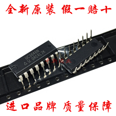 UC3846UC3846N切换控制器原装
