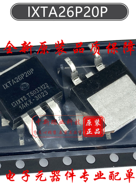 场效应管 IXTA26P20P 全新原装进口 N沟道 200V 26A TO-263