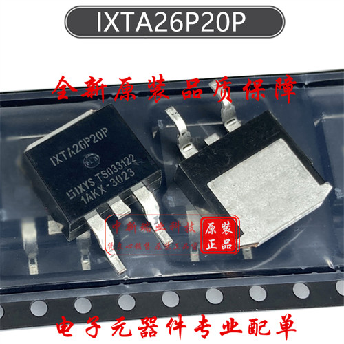 场效应管 IXTA26P20P 全新原装进口 N沟道 200V 26A TO-263