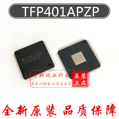 全新原装正品 TFP401APZP 数字接收器 显示接口IC芯片 HTQFP-100