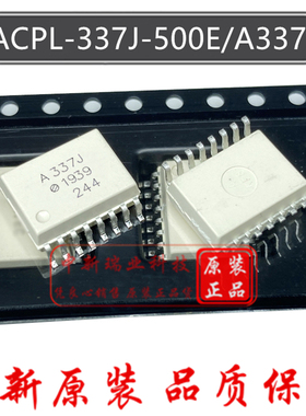 全新原装 A337J  ACPL-337J-500E 逻辑输出光耦芯片 贴片 SOP-16