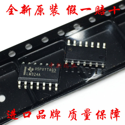 LM324A 全新进口原装 LM324ADR 通用 四路运算放大器 贴片 SOP-14
