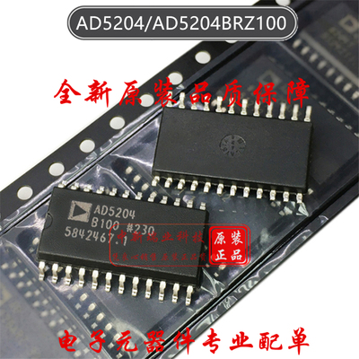 AD5204 全新原装进口 AD5204BRZ100 数字电位器 贴片 SOP-24