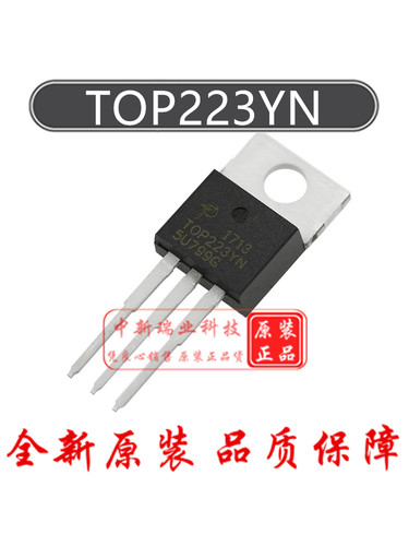 全新原装芯片TOP223YN进口