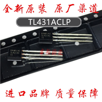 可调精密并联稳压器TL431ACLP