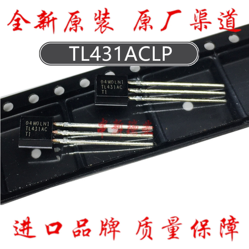 可调精密并联稳压器TL431ACLP