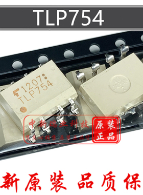 光电耦合器 TLP754 全新原装进口 逻辑输出光耦 贴片 SOP-8