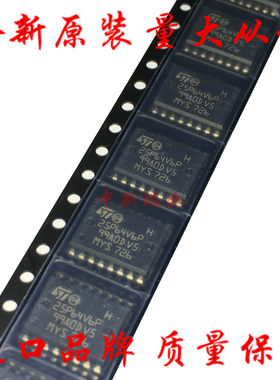 全新原装 M25P64-VMF6TP 64Mb 串行闪存嵌入式存储器芯片 SOP-16