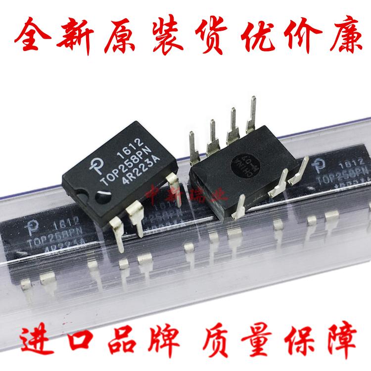 TOP258PNTOP258P电源管理芯片IC
