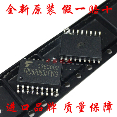 原装TBD62083AFWG达林顿晶体管