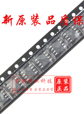 IRF7416TRPBF 全新进口原装 F7416 P沟道 30V/10A 场效应管 SOP-8