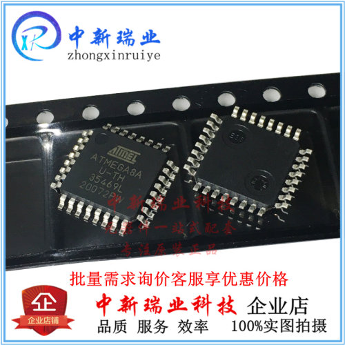 全新原装进口ATMEGA8A-AU单片机8位微控制器ATMEGA8A贴片TQFP-32