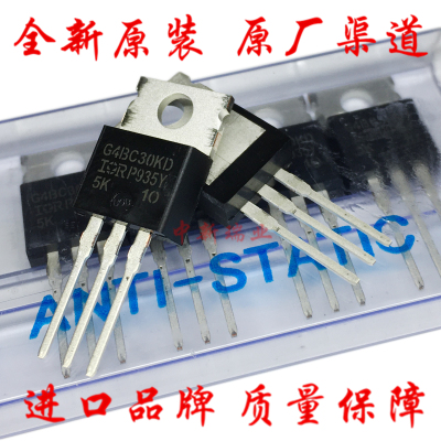 IGBT管 G4BC30KD 全新原装进口 IRG4BC30KDPBF 600V 28A TO-220