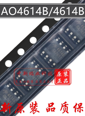 全新进口原装 AO4614B 4614B N+P沟道 40V 6A 5A MOS场效应管SOP8