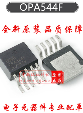 全新原装进口 OPA544F/500 OPA544FKTWT 运算放大器 贴片TO-263