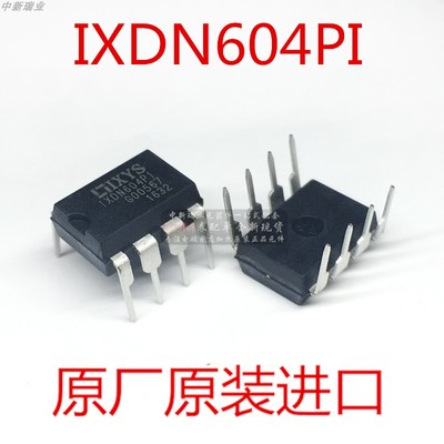 IXDN604PIIXDN604SIAIXDN604
