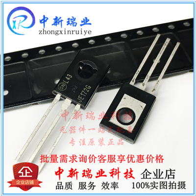 原装MJE172GMJE182G音频功放