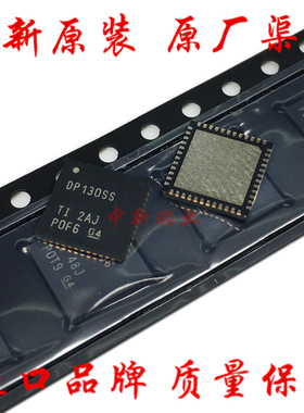 全新原装进口 DP130SS SN75DP130SSRGZR 转接驱动器 贴片VQFN-48