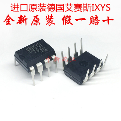 原装进口IXDN602栅极驱动IC热销