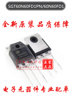 全新原装 SGT60N60FD1PN 60N60FD1 60N60FD1 600V 60A 直插 TO-3P