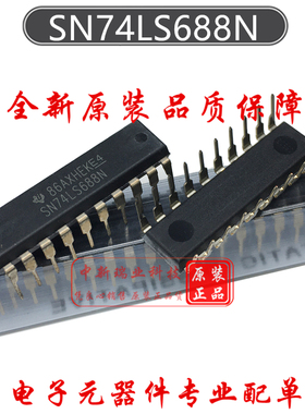 全新进口原装 SN74LS688N 逻辑IC芯片 数字比较器 直插 DIP-20