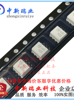 原装 HCPL0600R2 ON 600 F 600 光耦合器 HCPL-0600 小封装 6N137