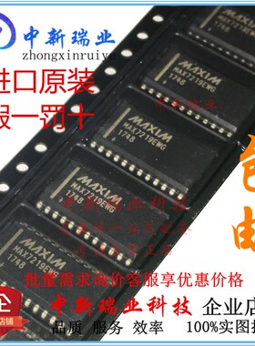 全新原厂原装进口 MAX7219EWG LED驱动器 MAX7219CWG 贴片SOIC-24