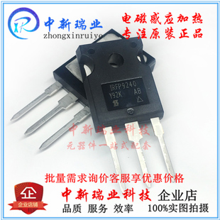 IRFP9240PBF 全新原装进口 IRFP9240 IRFP240 MOS场效应管 TO-247