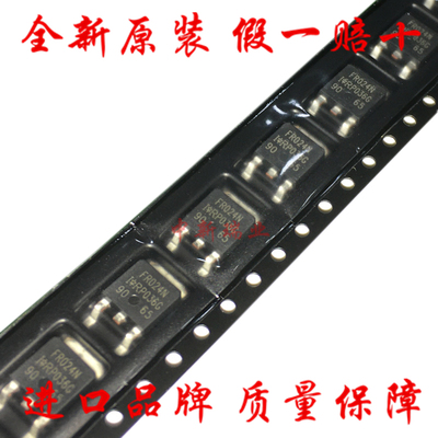 FR024N原装场效应管IRFR9024N