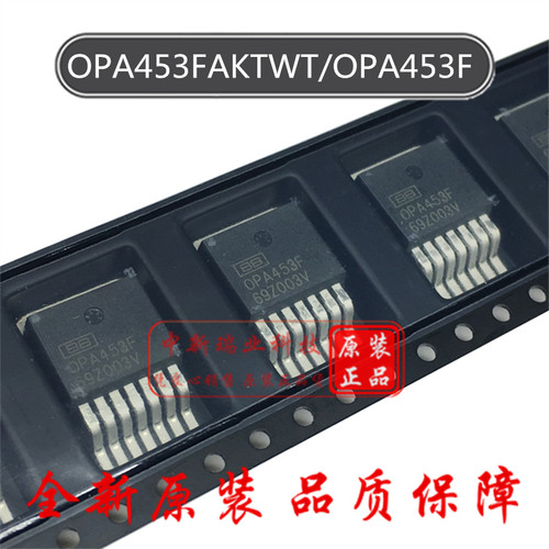 全新原装进口运算放大器OPA453F